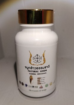 ผลิตภัณฑ์ทางการเกษตรเพื่อสร้างมูลค่าให้สูงขึ้น